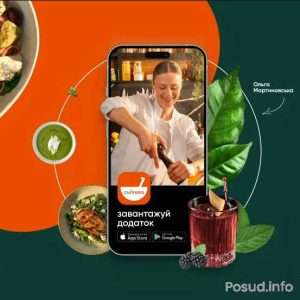кулінарний додаток Culinara