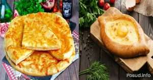 хачапурі